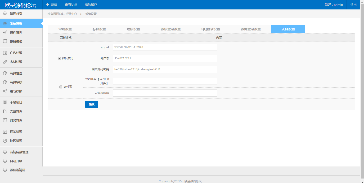 图片[14]-C048 PHP源码_全景系统网站源码_支持小程序+文字搭建教程-白嫖收集分享