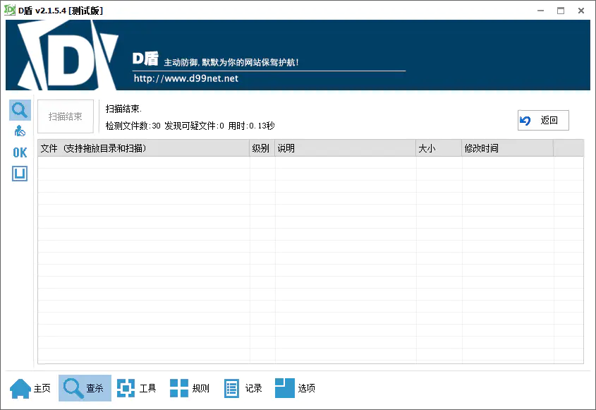 Y97 24H在线要饭网系统全开源-白嫖收集分享