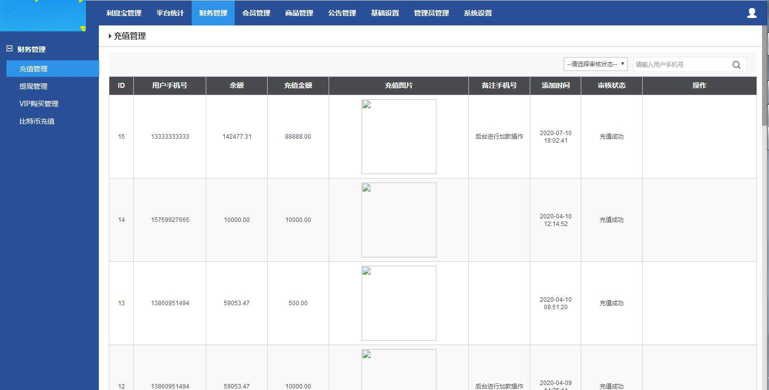 图片[14]-C103 PHP源码_v8淘宝抢单完美运行版-白嫖收集分享