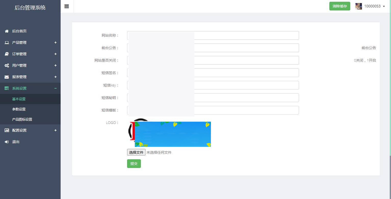 图片[10]-C186 PHP源码_2021首款运营级币圈,微盘带结算,完整服务器打包-白嫖收集分享