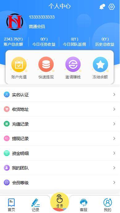 C223 PHP源码_赚多多V10自动刷单抢单，会员自营版+搭建教程-白嫖收集分享