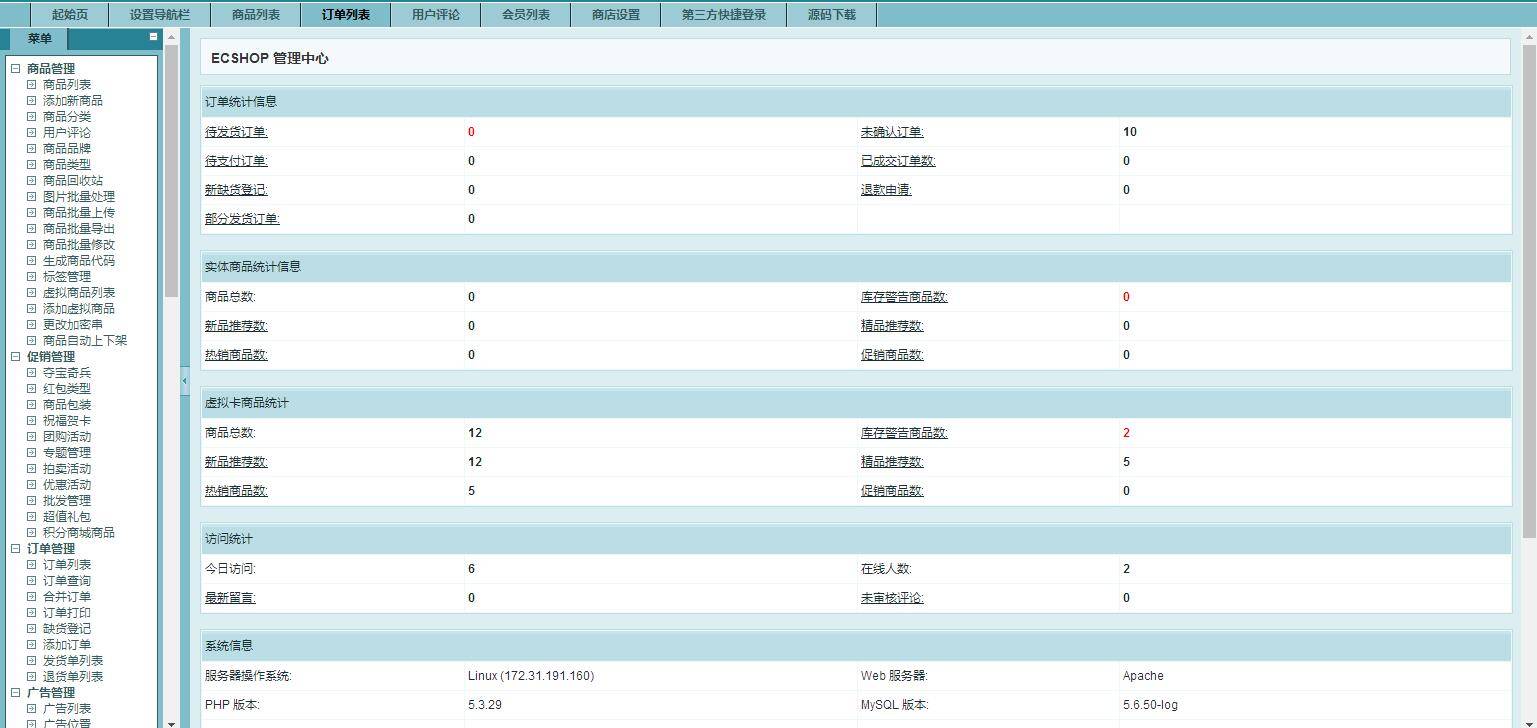 图片[10]-K321 PHP虚拟资源素材商品交易平台网站源码-白嫖收集分享