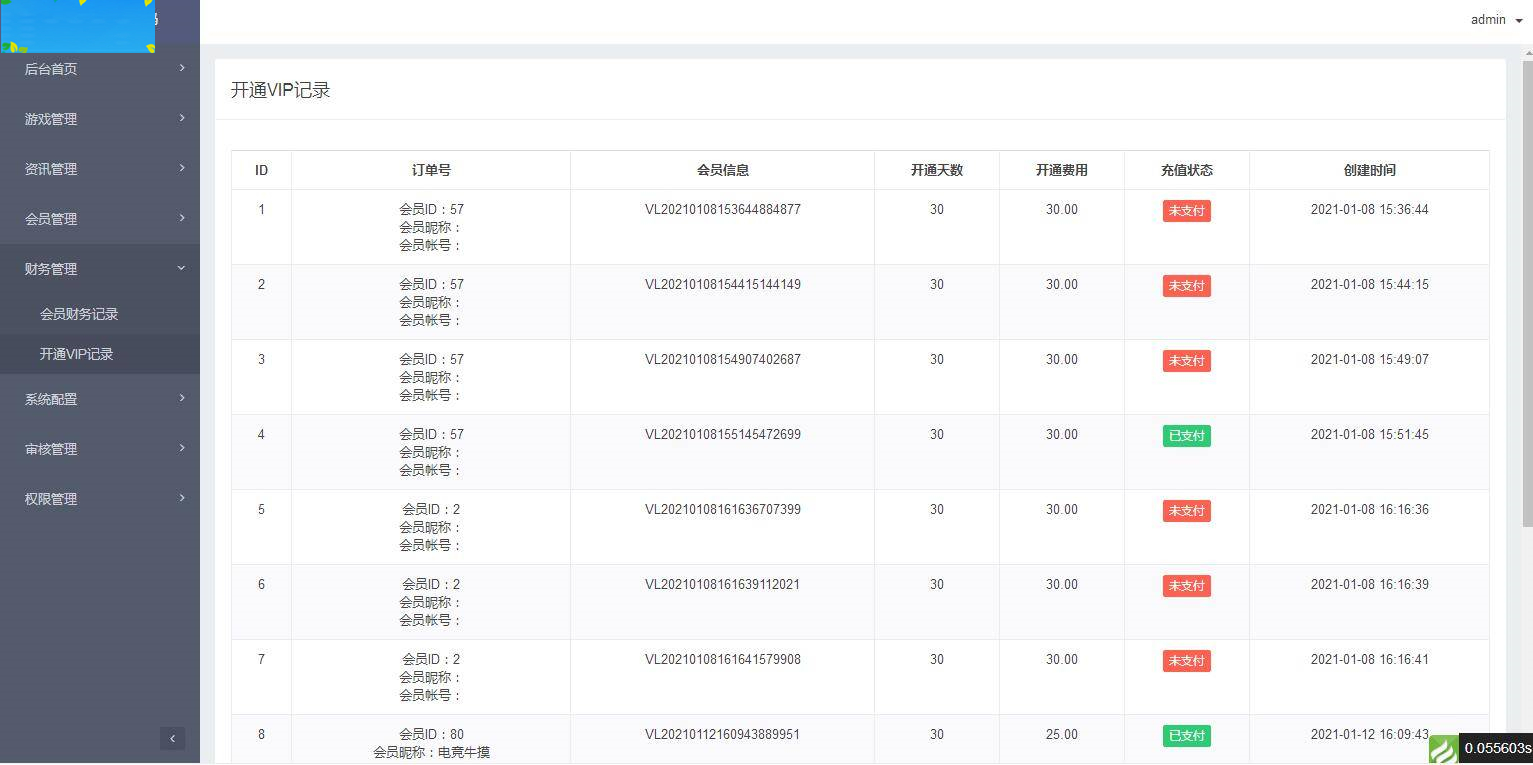 图片[12]-A1079 电竞平台 和平精英王者荣耀游戏竞赛掌趣电竞源码-白嫖收集分享