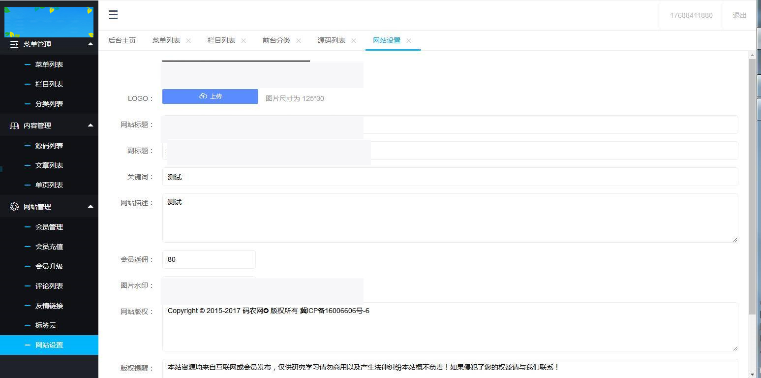 图片[8]-C246 PHP源码_thinkphp+mysql框架资源分享付费下载网站-白嫖收集分享