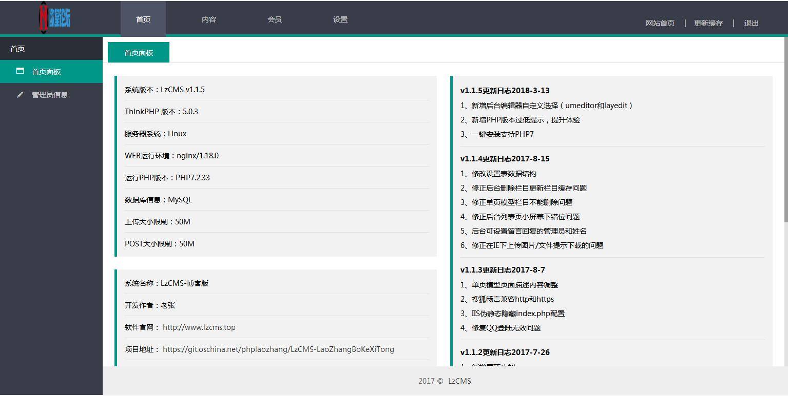 图片[10]-K369 Thinkphp5内核大型程序员交流博客系统源码-白嫖收集分享