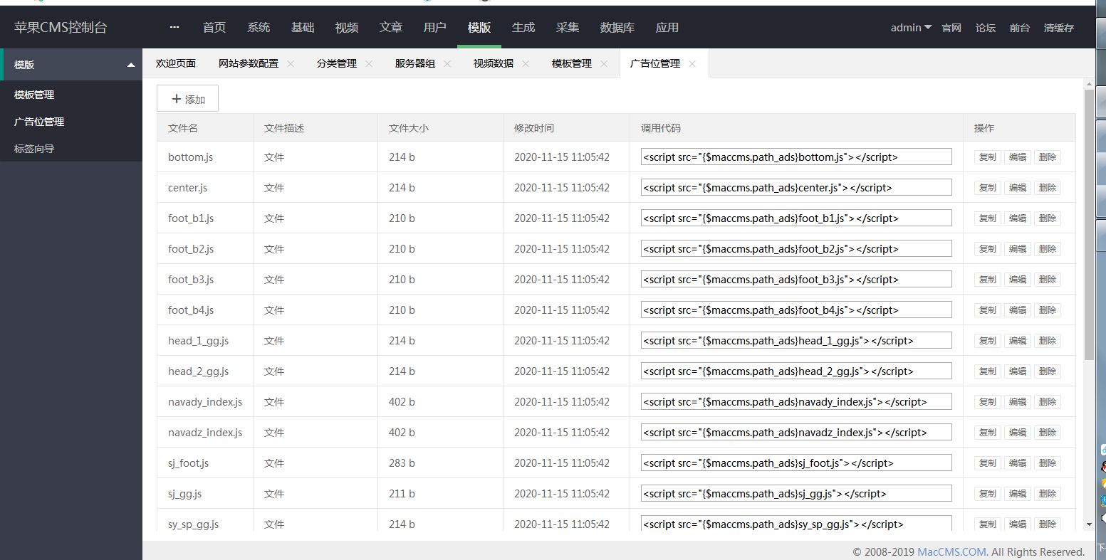 图片[8]-K291 【视频图片网站源码】苹果cmsV10x影视源码[自适应+20个广告位]-白嫖收集分享