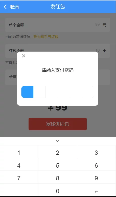 C049 二开定制uniapp聊天即时通讯源码+社区APP+红包IM软件-白嫖收集分享