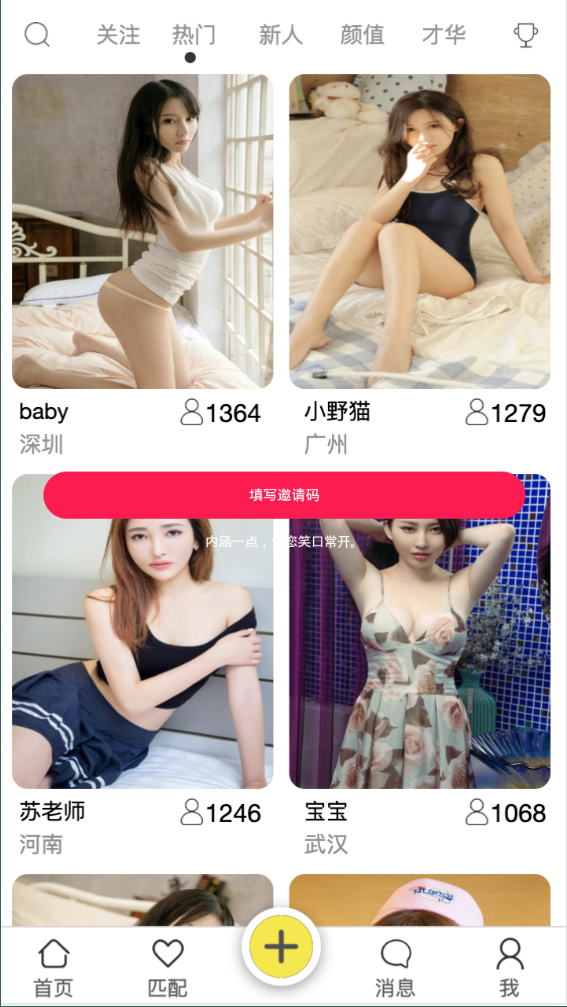 C146 PHP源码_2021最新安卓IOS双端无报毒获取通讯录APP+短信定位+完美运行源码下载+详细视频教程-白嫖收集分享