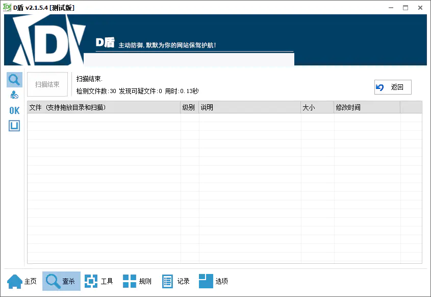 Y97 24H在线要饭网系统全开源-白嫖收集分享