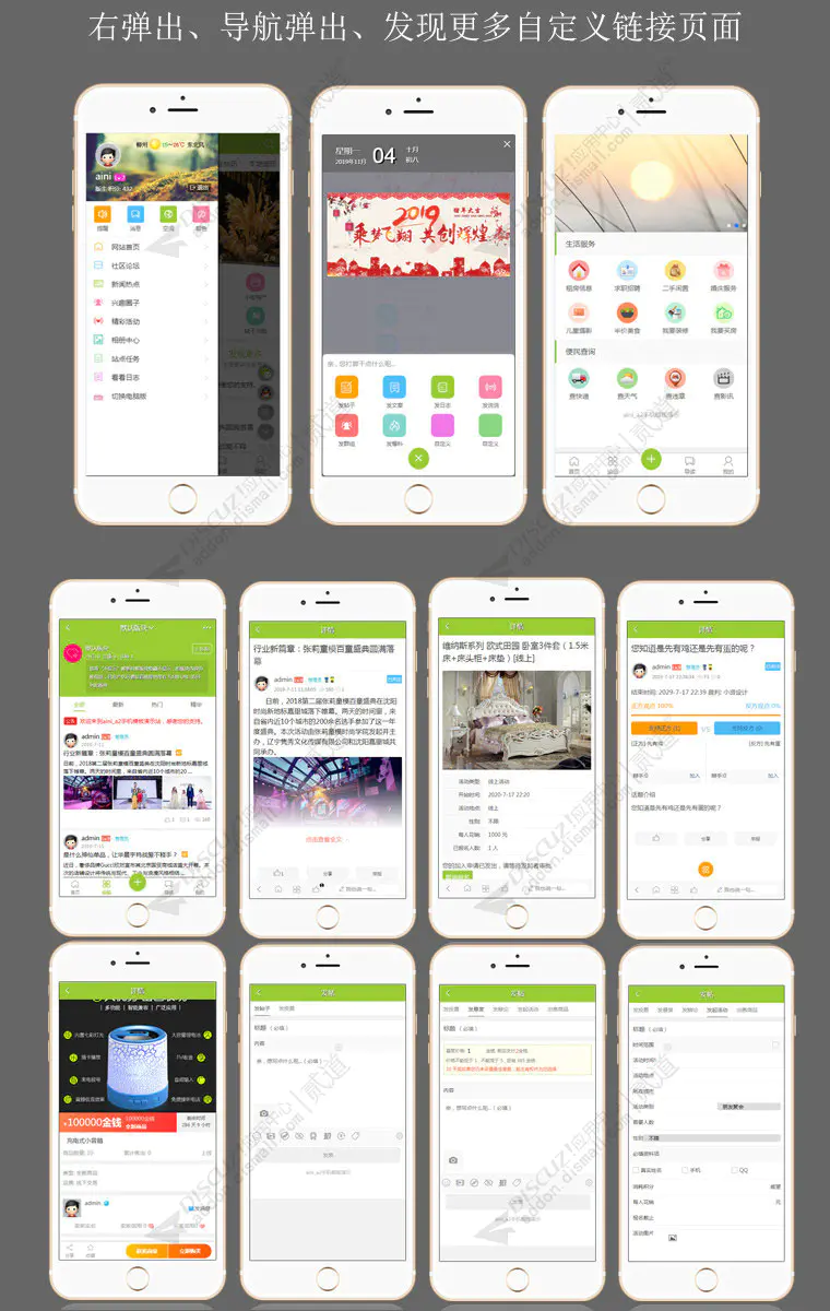 K310 Discuz漂亮手机模板 Aini_a2手机模板s1.9.2商业版-白嫖收集分享