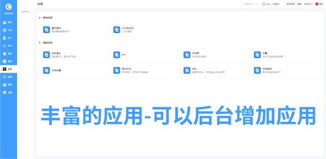 图片[2]-oemshop 完全OEM的开源商城系统 v3.0.1-白嫖收集分享