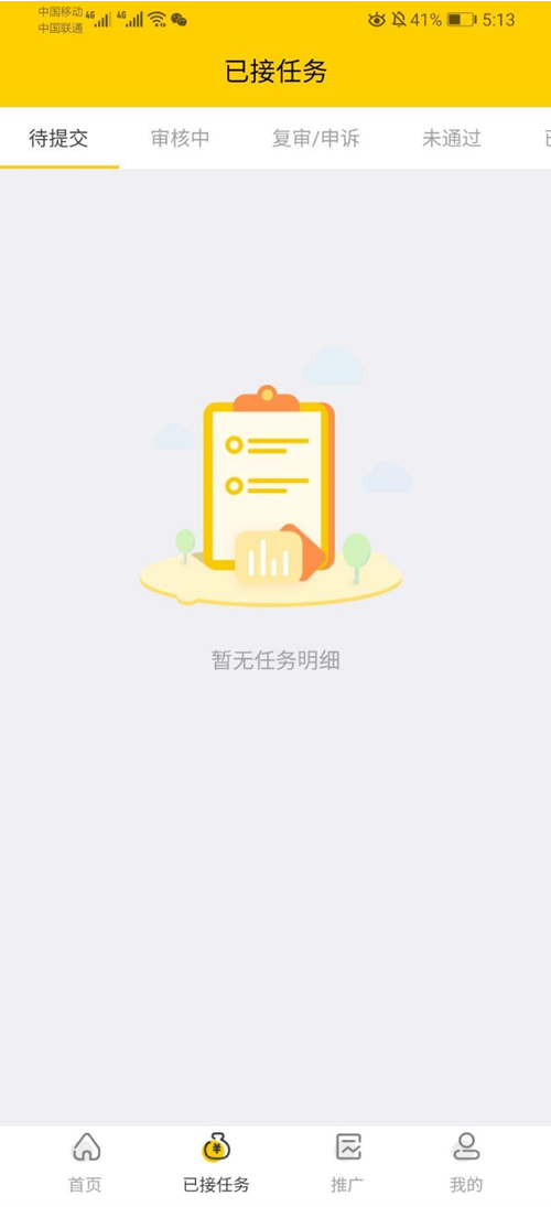 图片[2]-6月新版悬赏猫源码仿似度97%+可打包APP+详细视频搭建教程-白嫖收集分享