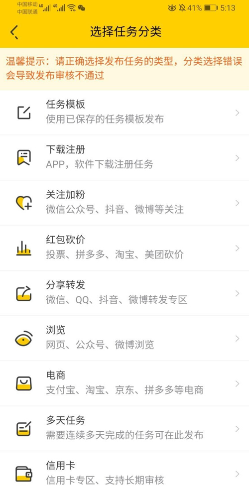 图片[3]-6月新版悬赏猫源码仿似度97%+可打包APP+详细视频搭建教程-白嫖收集分享