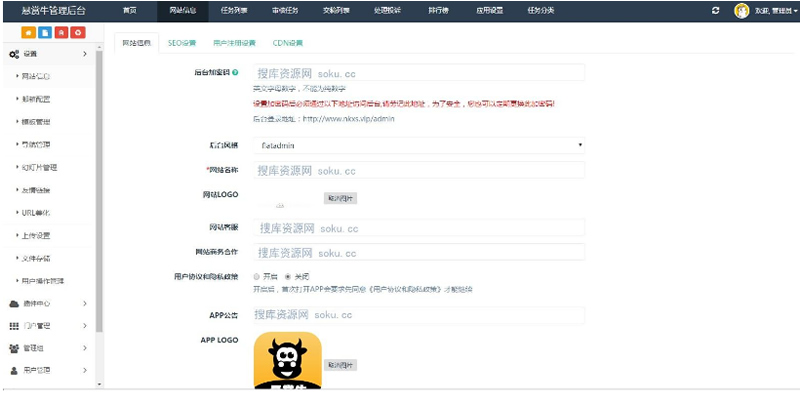 图片[4]-6月新版悬赏猫源码仿似度97%+可打包APP+详细视频搭建教程-白嫖收集分享