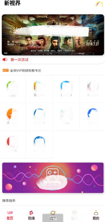 图片[2]-2021升级版 千月双端影视app源码 Thinkphp后端-白嫖收集分享