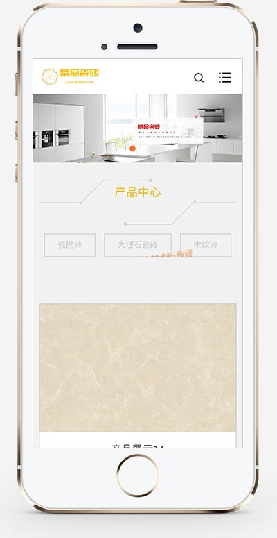 图片[2]-(自适应手机端)响应式html5装修建材网站源码 瓷砖大理石建材类网站pbootcms模板-白嫖收集分享