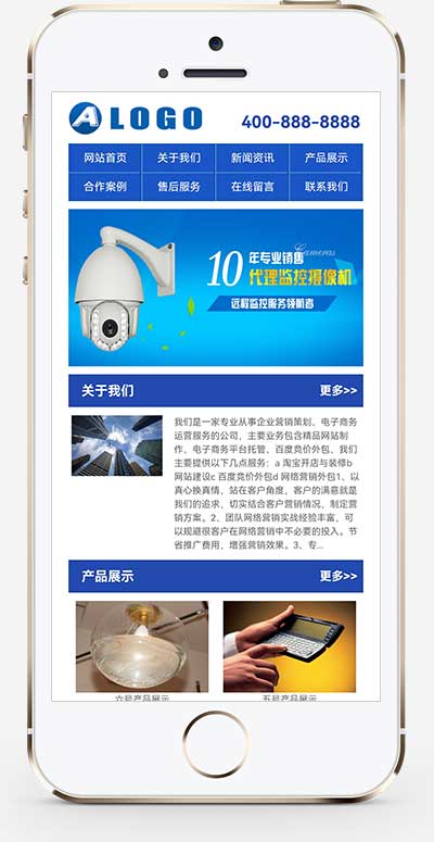 (独立手机版)蓝色展示类通用企业手机网站源码 机械电子产品pbootcms企业网站模板-白嫖收集分享