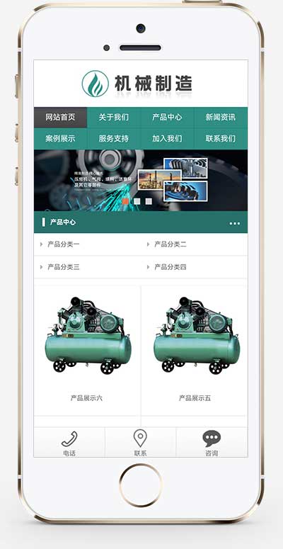 图片[2]-(自适应手机端)HTML5绿色大气压缩机设备网站源码 机械制造业行业pbootcms模板-白嫖收集分享