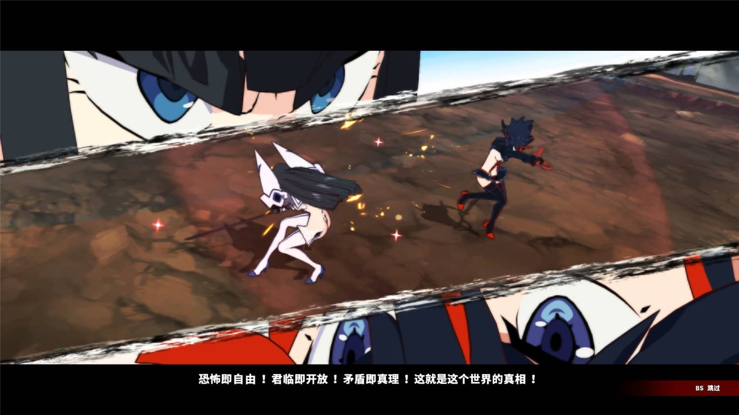 图片[3]-斩服少女：异布/KILL la KILL -IF-白嫖收集分享