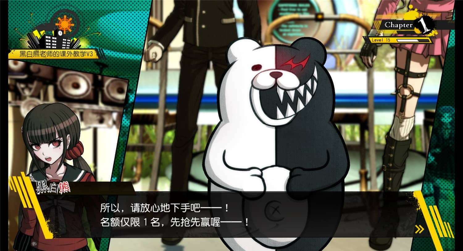 图片[2]-新枪弹辩驳V3/New Danganronpa V3-白嫖收集分享