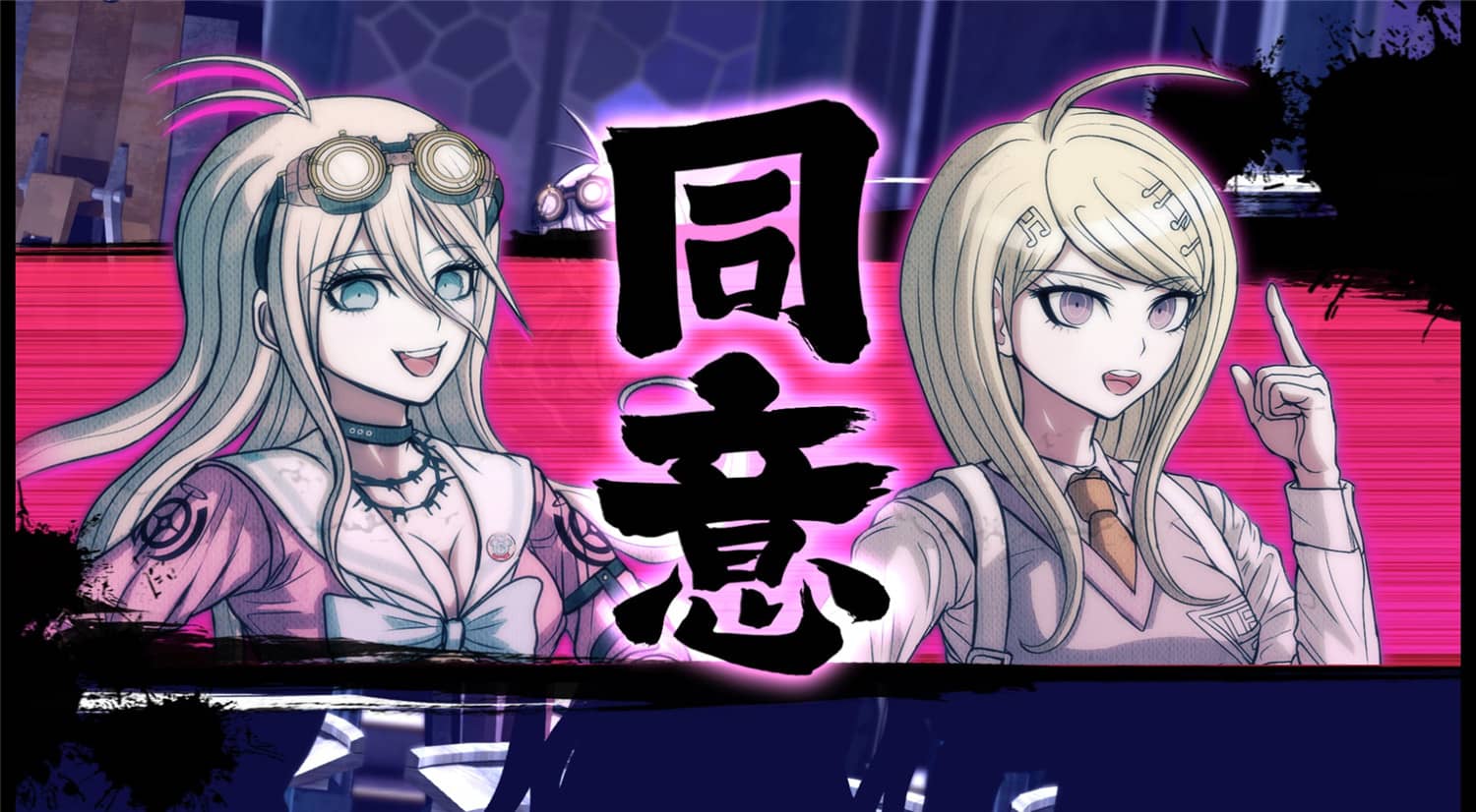 图片[3]-新枪弹辩驳V3/New Danganronpa V3-白嫖收集分享