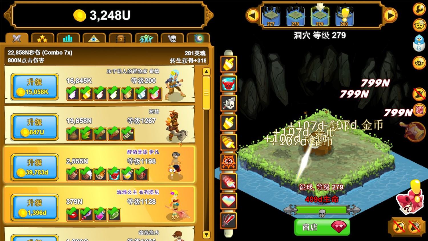 图片[5]-点击英雄/Clicker Heroes-白嫖收集分享