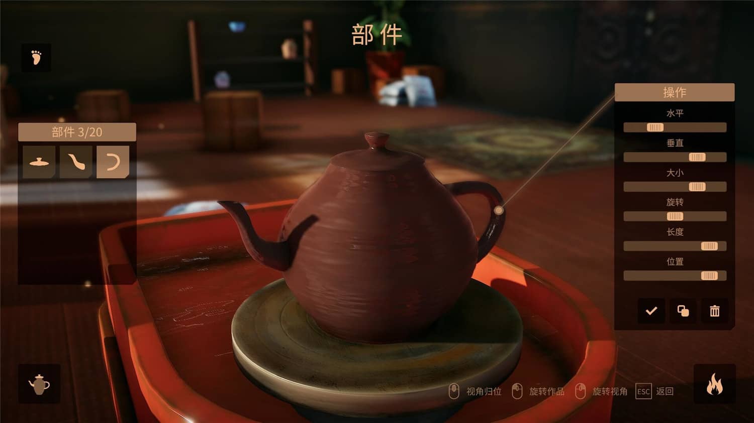 陶艺大师/Master Of Pottery-白嫖收集分享