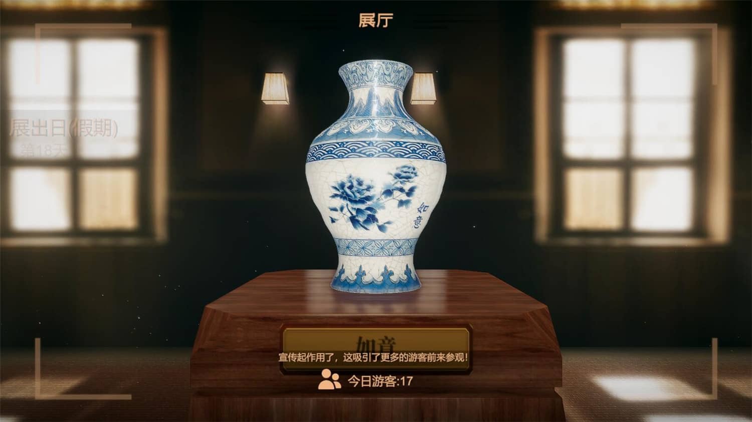 图片[7]-陶艺大师/Master Of Pottery-白嫖收集分享