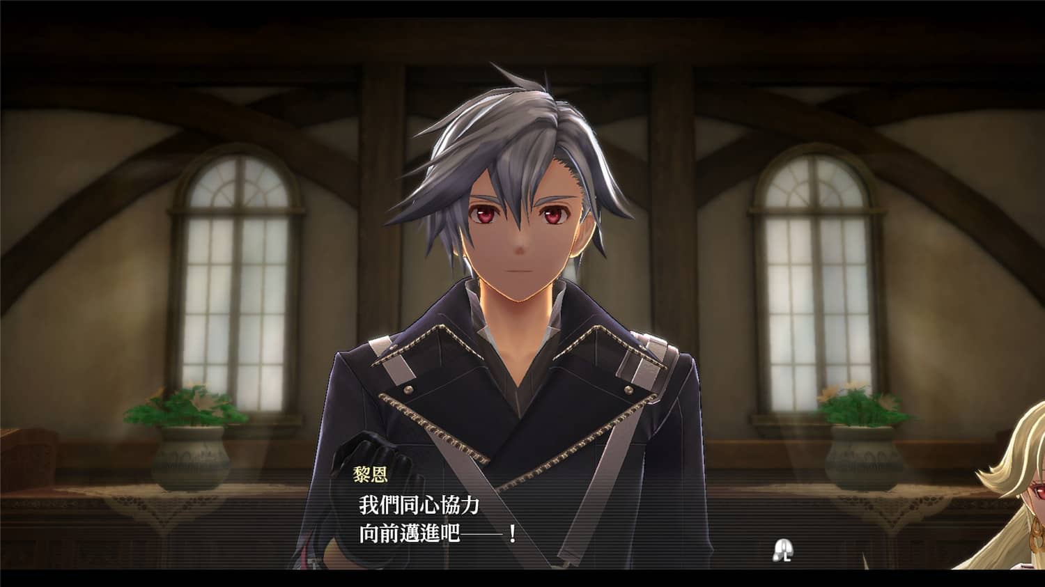 图片[6]-英雄传说闪之轨迹4：传奇的结局/The Legend of Heroes: Sen no Kiseki IV -THE END OF SAGA--白嫖收集分享