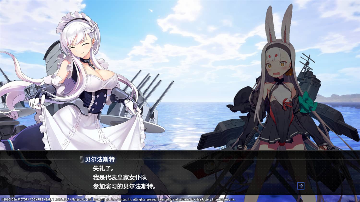 图片[5]-碧蓝航线：Crosswave/Azur Lane: Crosswave,交汇的航迹,交汇的航线-白嫖收集分享