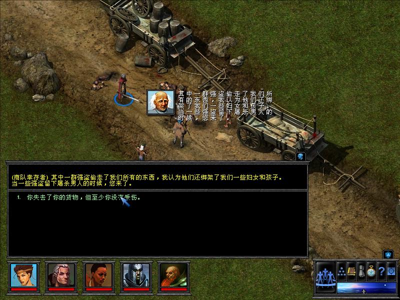 图片[2]-灰鹰：邪恶元素之神殿/The Temple of Elemental Evil-白嫖收集分享