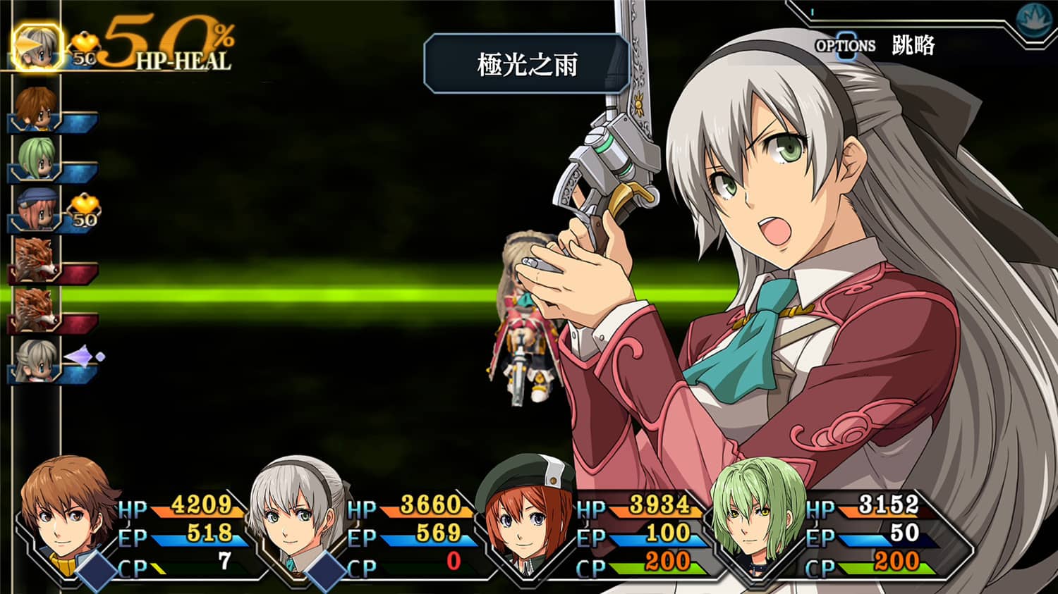 图片[5]-英雄传说：碧之轨迹改/The Legend of Heroes: Ao no Kiseki KAI-白嫖收集分享