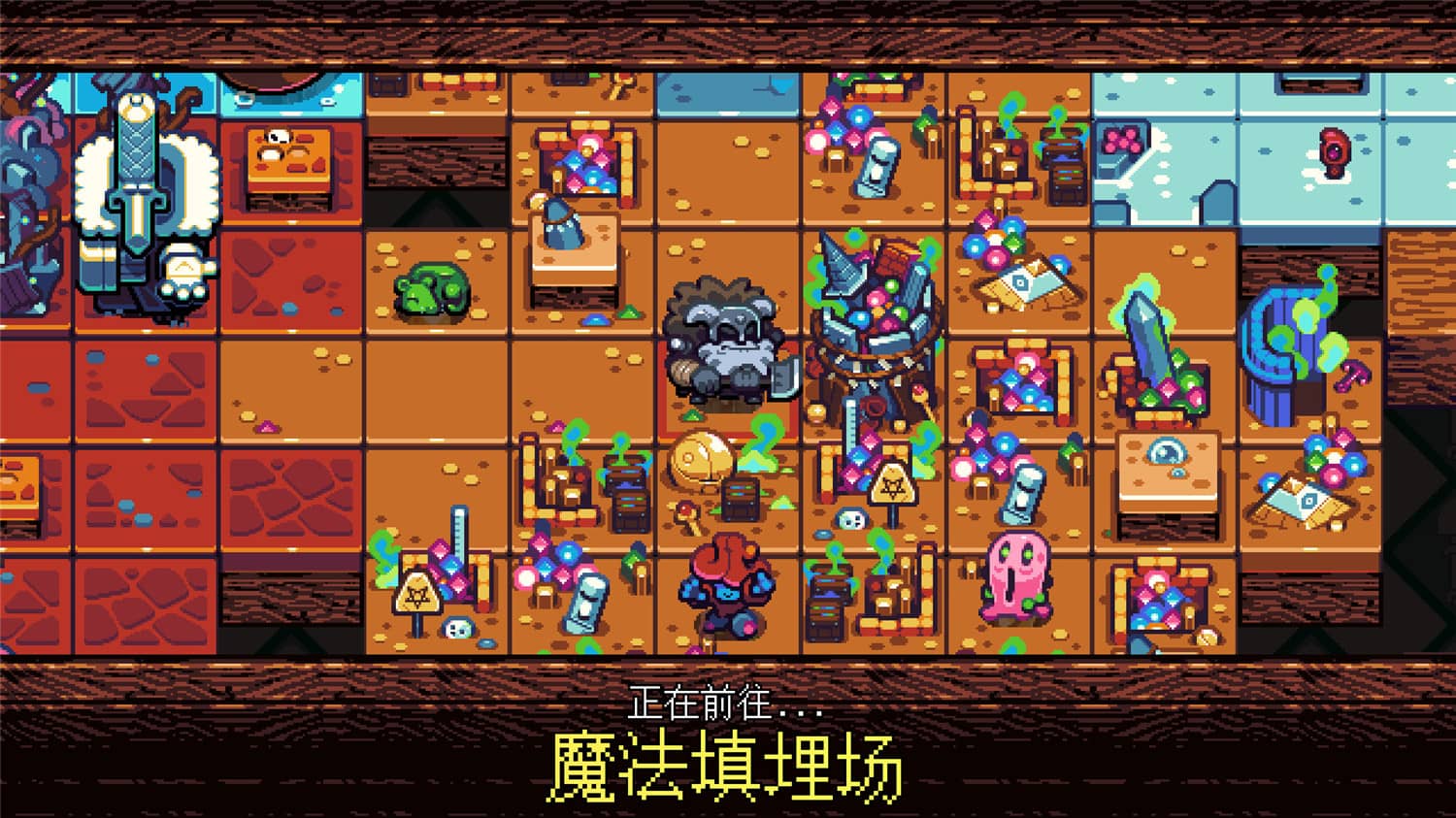 铲子骑士：口袋地牢/铲子骑士口袋地牢/Shovel Knight Pocket Dungeon-白嫖收集分享