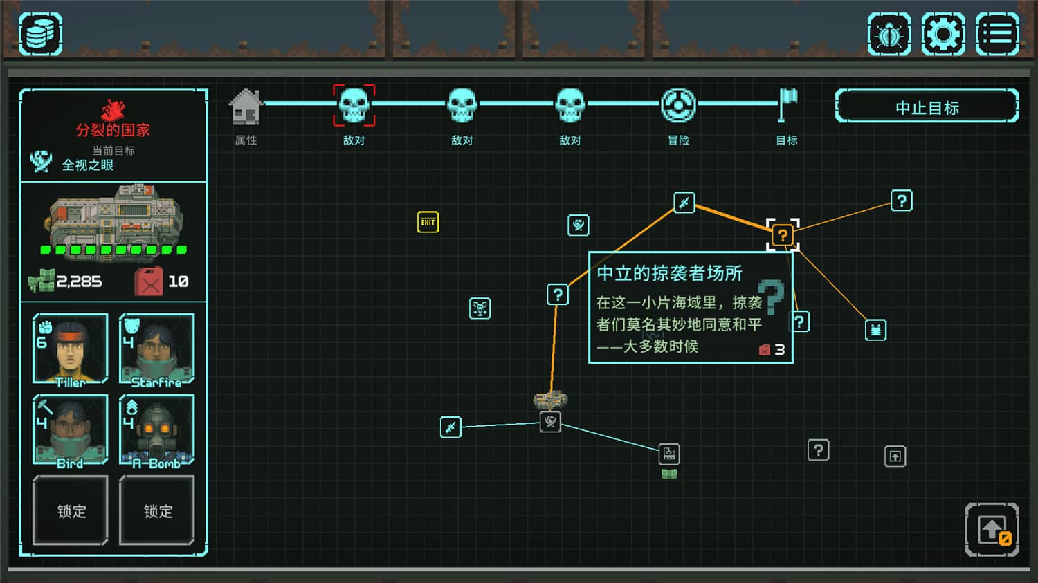 图片[3]-灭绝深度/Depth of Extinction-白嫖收集分享