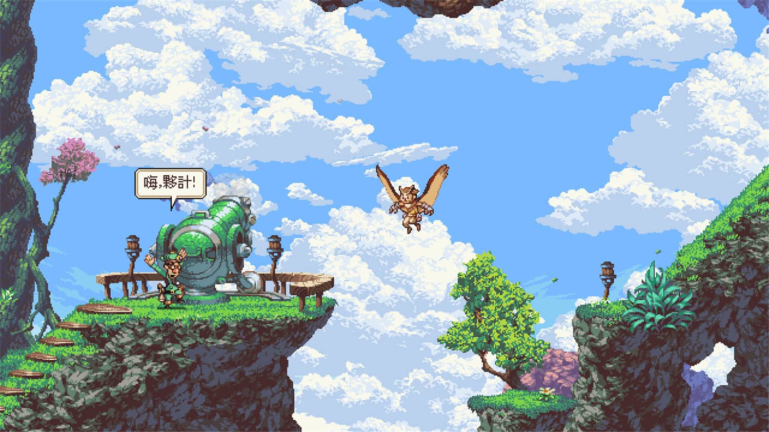 猫头鹰男孩/Owlboy-白嫖收集分享