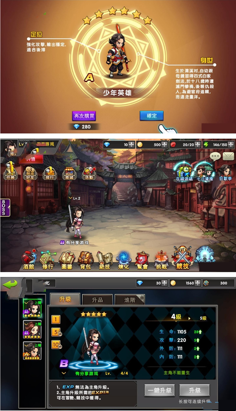 手游【神龙武士】1018完整端一键服务端+GM工具+教程+可单击可局域可外网-白嫖收集分享