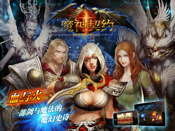 魔幻RPG【魔神契约】2019总结版一键即玩服务端+架设+局域网教程+一键IP工具+修改-白嫖收集分享