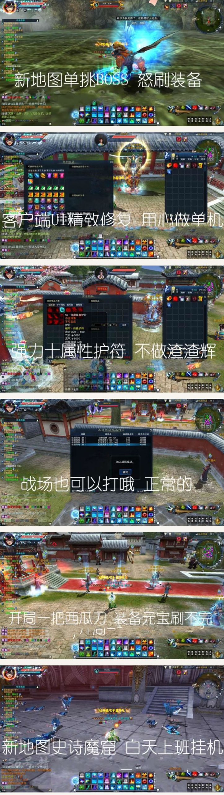 网络游戏【陌佑网3】游戏源码 360号精品店最新优化版15职业一键服务端+各类GM工具+完整视频教程-白嫖收集分享