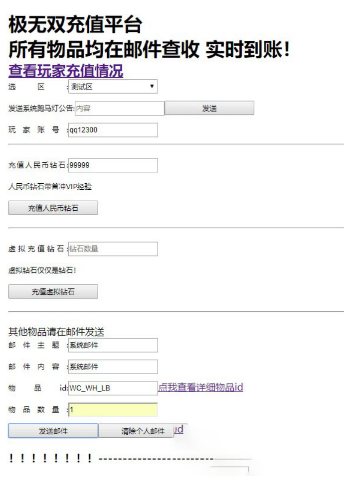 图片[2]-【极无双】整理手工服务端手游源码+教程+后台-白嫖收集分享