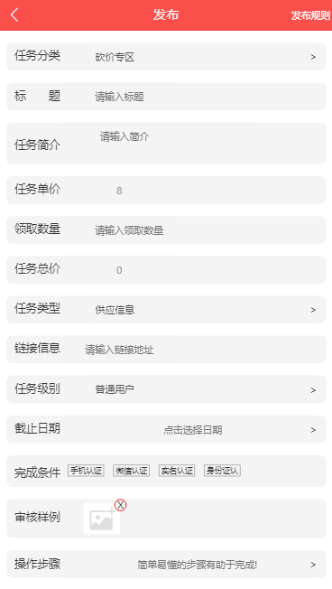 拇指赚ThinkPHP 短视频系统 关注点赞 任务平台系统源码 可封装双端APP-白嫖收集分享