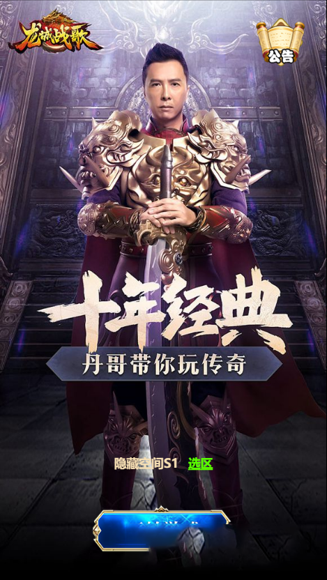 【雷霆传奇H5】一键安装服务端小白工具+授权后台-白嫖收集分享