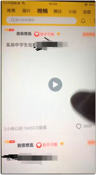 兔子团聚星社区app整理修复版 带完整搭建视频教程-白嫖收集分享