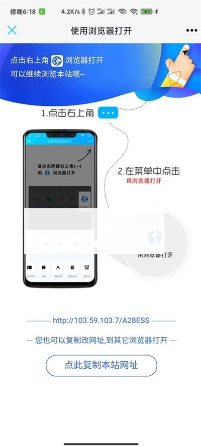 非接口域名防红防白短链接生成QQ微信防红链接生成源码+带后台可设置-白嫖收集分享