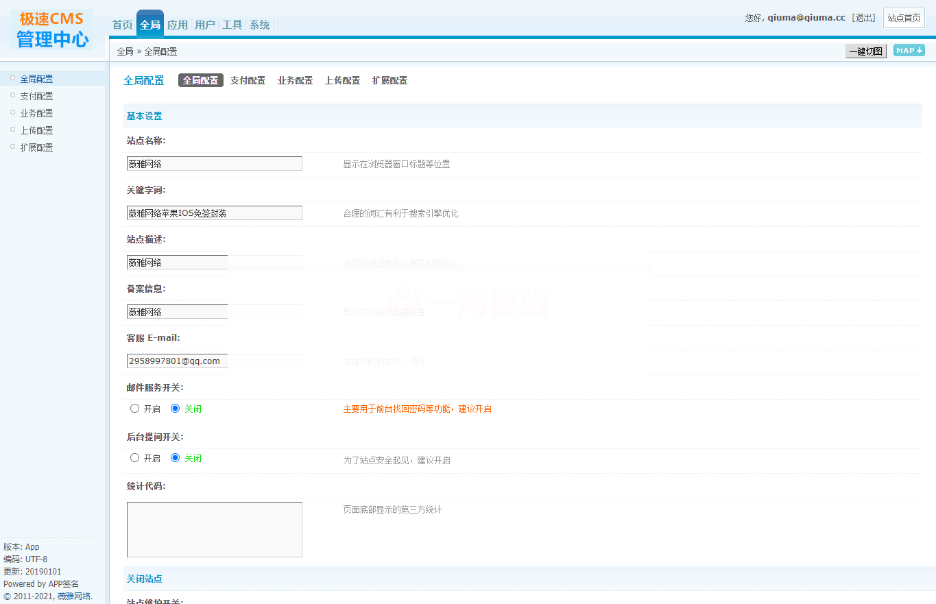 图片[2]-【IOS苹果免签分发】苹果IOS绿标免签封装app隐藏顶部网址ios14不显示顶部网址跳转设置-白嫖收集分享