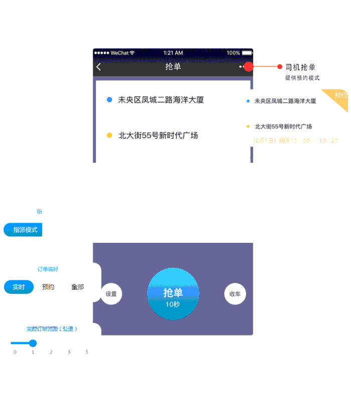 135k代驾 v1.2.24 代码开源 代驾搭车小程序前端 + 详细配置教程-白嫖收集分享