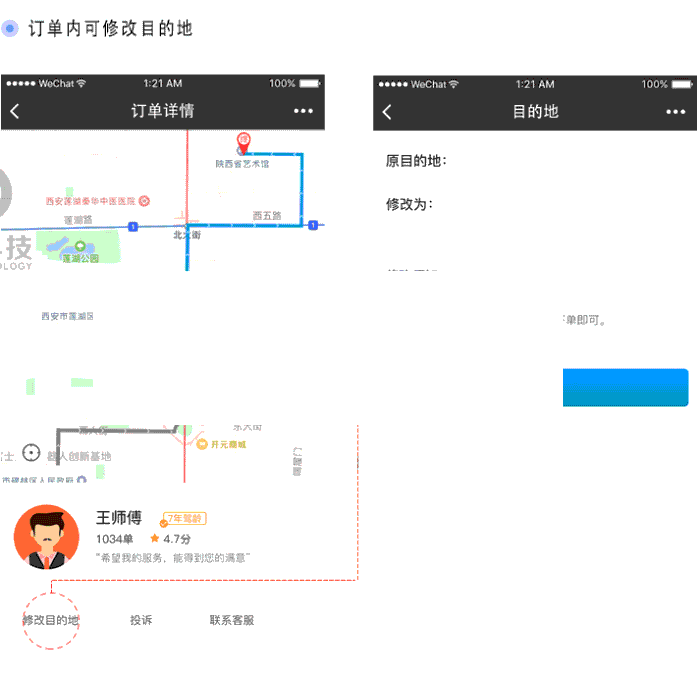 图片[2]-135k代驾 v1.2.24 代码开源 代驾搭车小程序前端 + 详细配置教程-白嫖收集分享