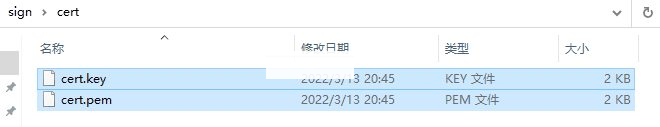 超级签名企业签名免签封装微信多开自助分发多合一系统-白嫖收集分享