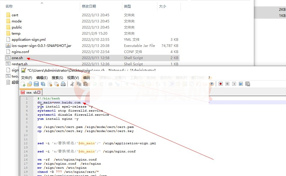 图片[2]-超级签名企业签名免签封装微信多开自助分发多合一系统-白嫖收集分享