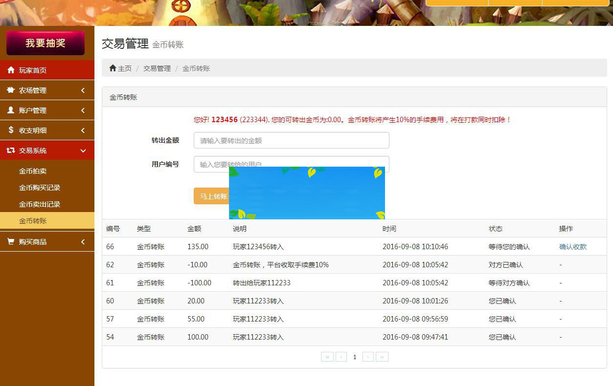 【金菇币农场】金菇资金盘拆分游戏分红理财网站源码-白嫖收集分享