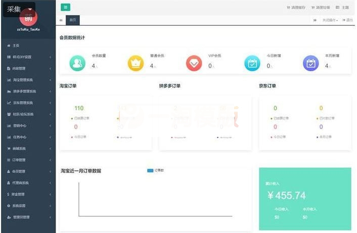 图片[3]-全新淘宝客APP双端原生源码开源原生态可运营可二次开发+含全套开发文档-白嫖收集分享